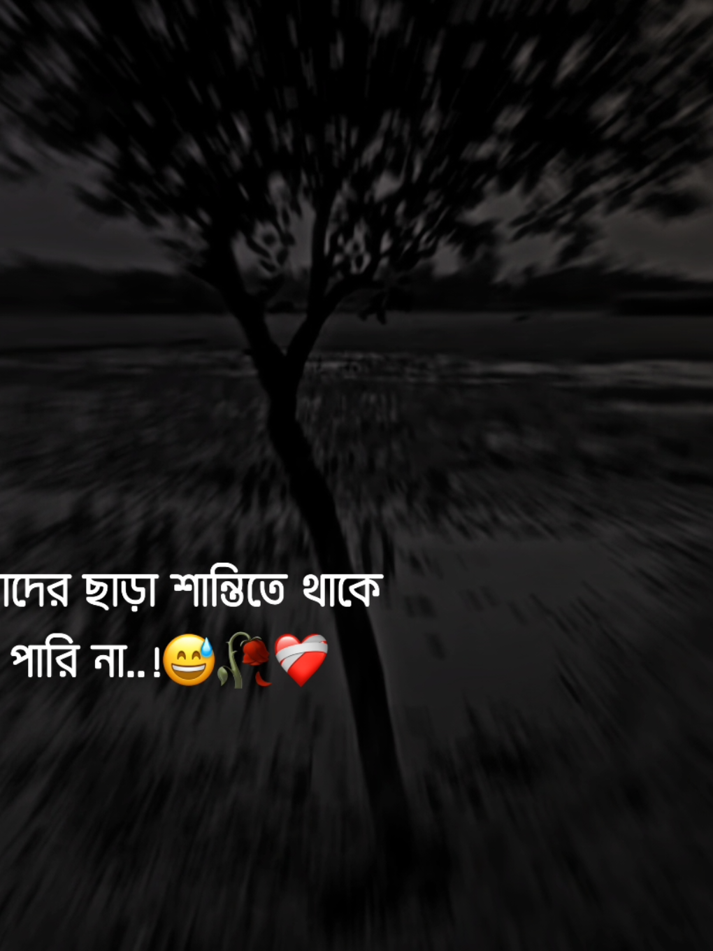 -kno😅🙂❤️‍🩹#trending #foryou #fypシ゚viral🖤tiktok #viralvideo #foryoupage @For You @TikTok @TikTok Bangladesh @For You House ⍟ @TikTok Creator Academy @🚫 আসক্ত কবি ☄️ 