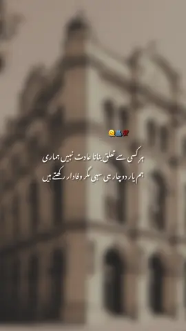 𝘉𝘪𝘭𝘬𝘶𝘭 🙃💯 #fyp #peotry #unfreezemyacount #growmyaccount 