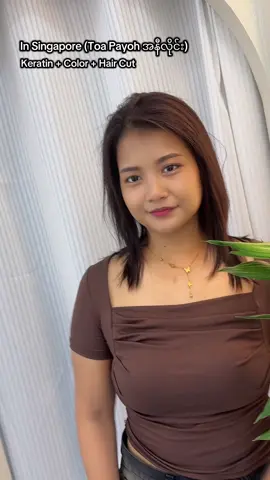 မကာအို ဘက် အလုပ်ပြောင်းတော့မှာမို့ ဆံပင်လာလုပ်သွားတဲ့ ဘေဘီ အလုပ်သစ်မှာ အစစအရာရာ အဆင်ပြေပါစေ❤️#စလုံးရောက်ရွှေမြန်မာများ #fyp #hair #yuyuinsg🇲🇲 #singapore 
