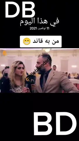 #في هذا اليوم