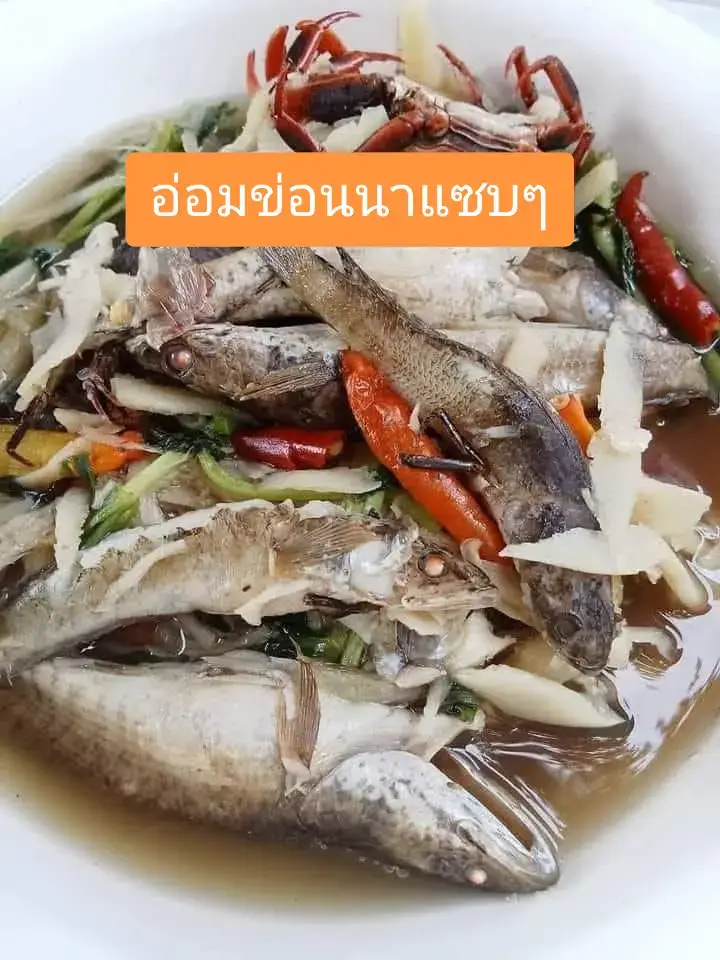 #คนบ้านนอก❤️❤️❤️ #ความสุขที่หาได้ง่ายๆ❤️💝💖 