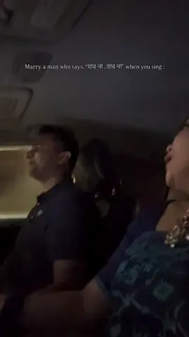 amay chere kothay jabe tumi...❤️‍🩹 #fyppppppppppppppppppppppp #viraltiktok #viralvideo #100k #trending 