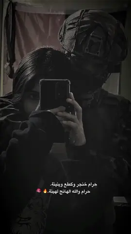 #CapCut وآلله آلهآنج لهيـنه🫦✨#احبكمم #ستوريات #اكسبلور  #حب 