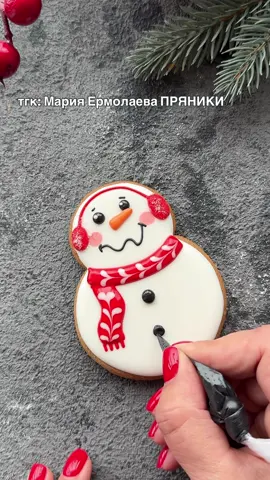 Делаем пряник - снеговик. Не нашлось нужной формочки? -  используем два круга разного диаметра. Новогодние пряники это так классно! Столько идей для росписи #пряники #пряники2026 #росписьпряников #пряникинановыйгод #новогодниепряники 