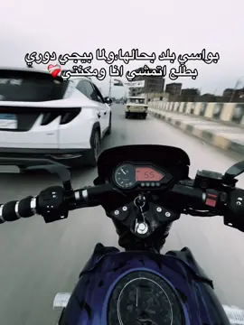 ❤️‍🩹🫂🏍️#foryou #tiktok #explor #fyyyyyyyyyyyyyyyy #الشعب_الصيني_ماله_حل😂😂 