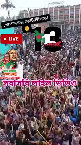 #Dhaka #LockDown #13November #SheikhHasina #জয়_বাংলা_জয়_বঙ্গবন্ধু🇧🇩 @Mohammad jahid 