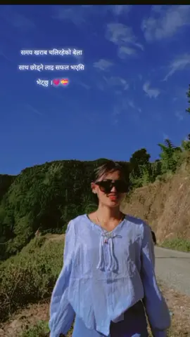 💓🦋 #sudurpachhimelicheli❣️💝 #foryou🦋✨シ♡foryoupage🦋♡ 