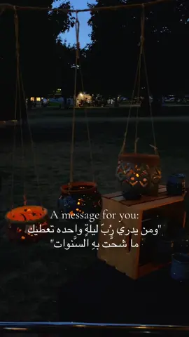 و من يدري.. 🥹❤️‍🩹  #العراق #بغداد #Iraq #fyp 