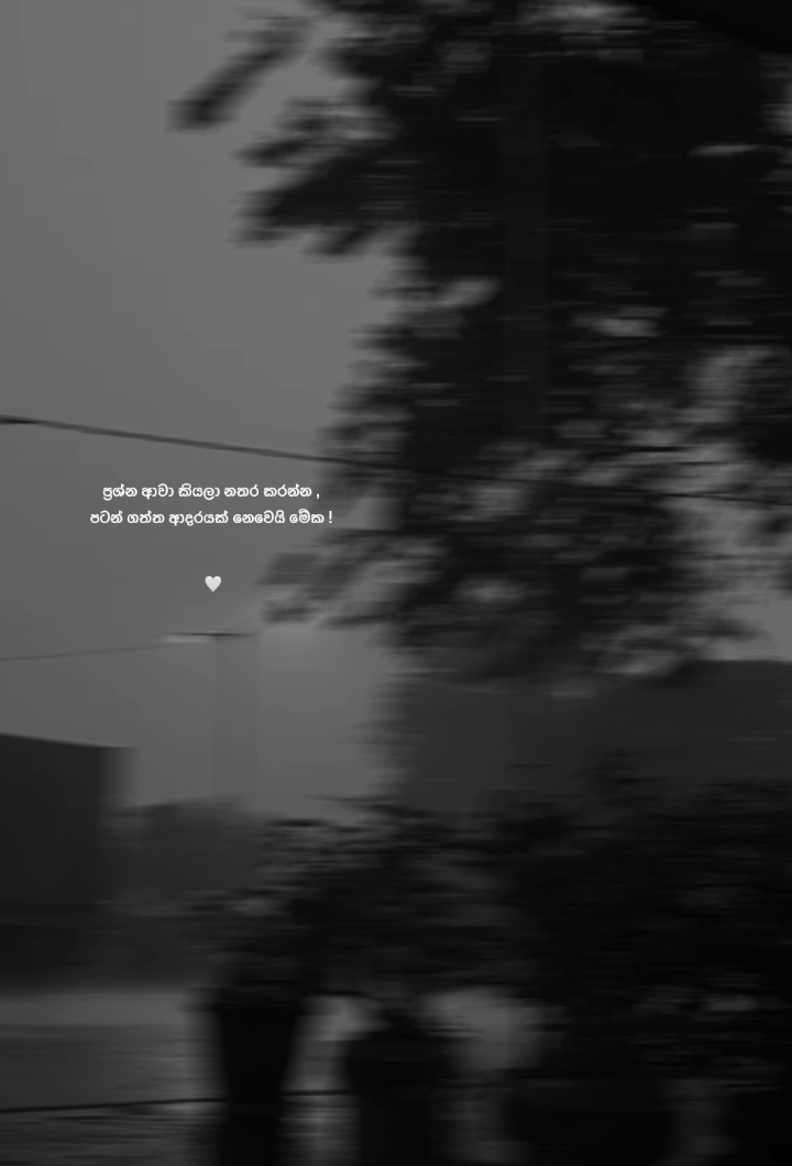 හ්ම්🤍🩹! #kumaaquotes #fypシ゚ #viralvideo #foryoupage #watsappstatus 