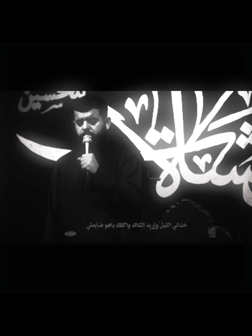 🔹خذاني اللـــــيل🔹🎧 #مجتبى_الكعبي 