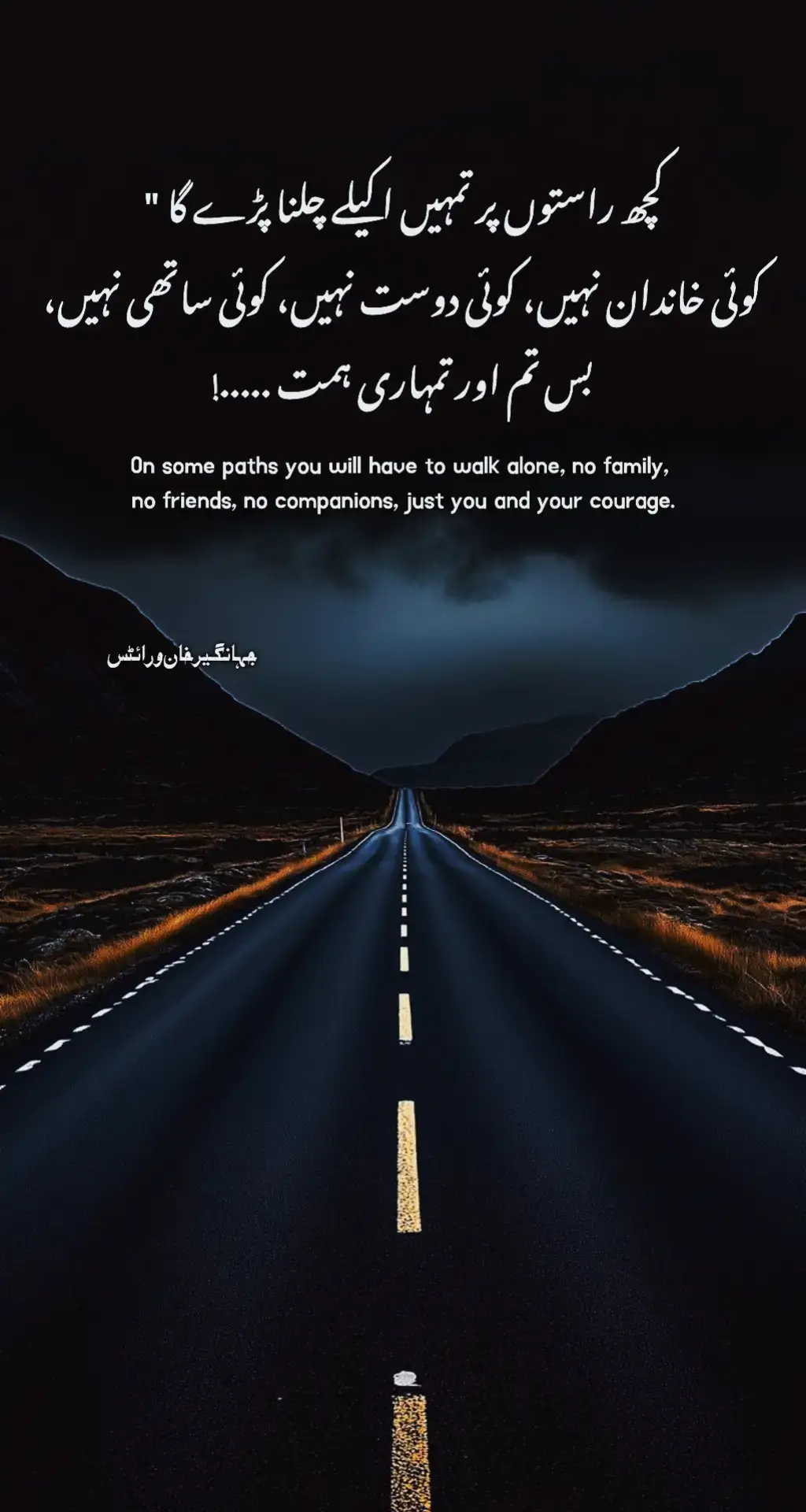 ❤️‍🩹🥀💝🫀#urduline #fyp #....❤️‍🩹