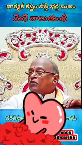 @T.మనిషిని నమ్మడం M.మానేశాను.R @గణపతి నాయుడు కలికిరి 