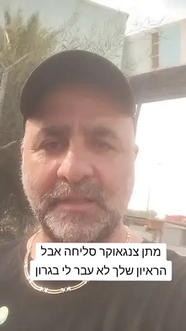 #בוראעולםכלהעולם #פוריו #לוחמים #fyp #fory 