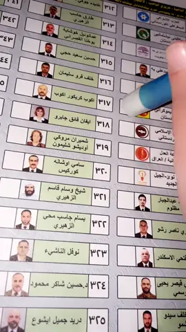 #275#8✅#_duhok_zaxo_hewler_slemani_hawler 