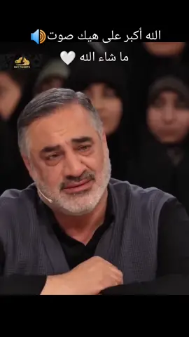 #alsaqer🖤🥀 الله وأكبر على هالصوت #قرآن_كريم_راحة_نفسية🌷🌻 #أرح_سمعك_وقلبك_بالقران_الكريم🎧 #صلوا_على_من_بكى_شوقاً_لرؤيتنا🕊❤ 