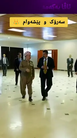 #kurdstan🇹🇯️ #sarokbarzani #hawler #لایکو__فۆڵۆلەبیر_مەکەن❤️❤️ #fyp 