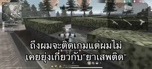 👑#free_fire #FreeFireTH #onew #ฟีฟาย #เทพในเงา #ขึ้นฟีดเถอะ #fypシ゚viral🖤tiktokf 