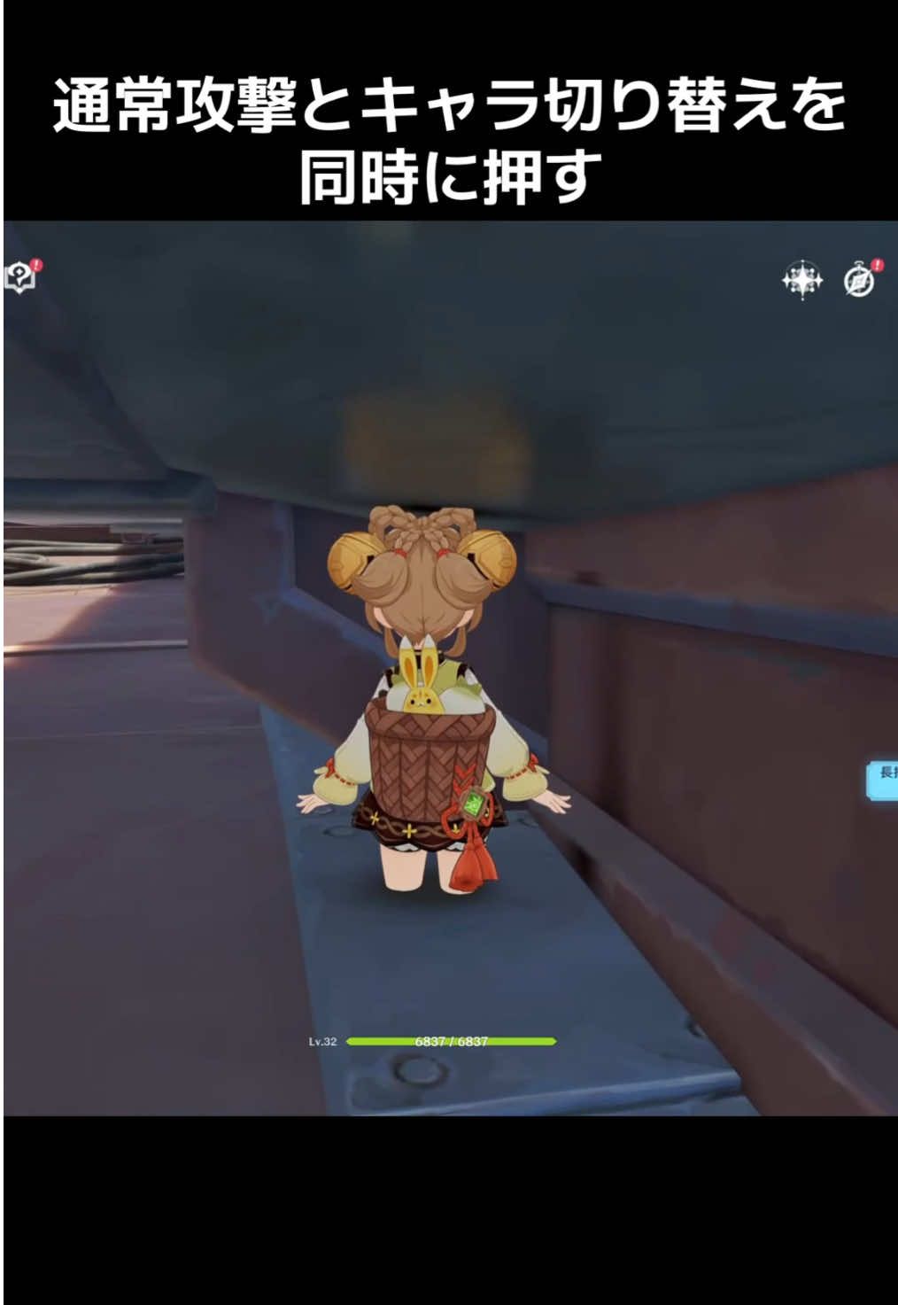 【原神】ナドクライの簡単な裏世界の行き方を解説【一発屋】#原神 #バグ #bug #GenshinImpact #genshin 