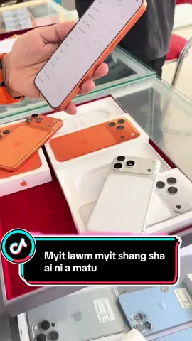 17promax second tsawm hkrak dut mari ai hpe myit lawm yang shaga wa rit yaw#tiktokmyanmar #XRMobile #မူဆယ်မြို့တစ်နေရာ😘😘😘 #木姐 #Phone 