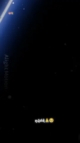 #? #กะญอโพ💗🐰อย่าปิดการมองเห็นนะ💗🥰 ຢາປີກາມໍເຫັນແນ່ເດີ🙏