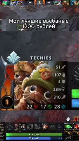 Апдейт 10 свиней из 10 ни о копейке не жалею#dota2 #дота2 #DelsonV 