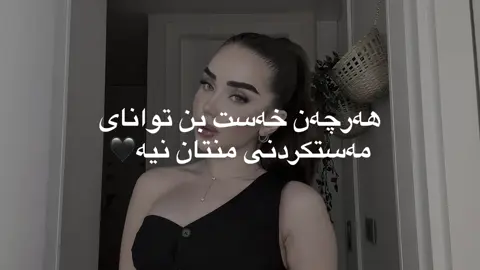 #ئەکتیڤبن🥀🖤ـہہـ٨ــہ #ئەکتیڤبن #account #acc 