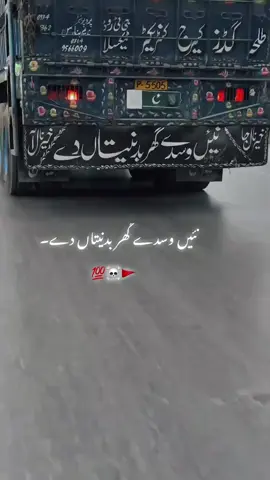 #arshaft8🖤  #foryou 