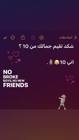 جماليييي يفوووز 😂👍 #اغاني_مسرعه💥 #انستا #fyppppppppppppppppppppppp #fyppppppppppppppppppppppp #متابعه_ولايك_واكسبلور_احبكم 