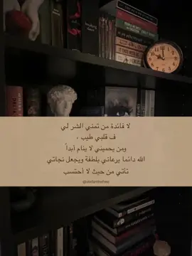 #عبارات #شعور #شاعر #هواجيس #الحب 