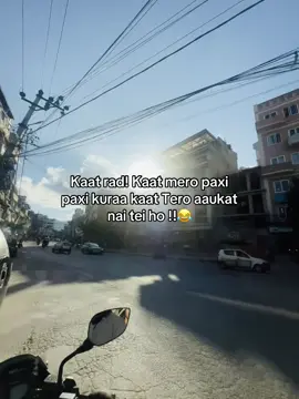 Kaat kaat😂#foryou #goviral #karuneyyyhonii #trending #lyamahora 