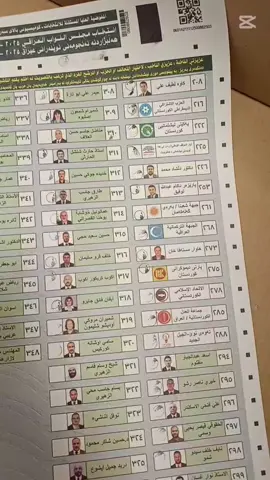 #halabja #😂😂😂 #samadarbani 