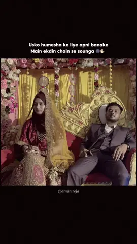 এটাই শান্তির শেষ ঘুম......😀🥱#foryoupage #fyp_viral_video #fyp_viral #viralvideo 