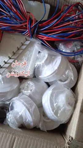 farhan ali #electrician #and #solar 