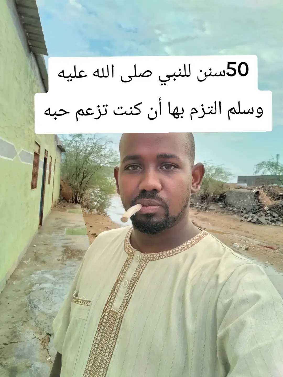 #محمدعليه_افضل_الصلاة_والسلام #الذين_امنو_تطمئن_قلوبهم_بذكر_الله #الاسلام_ديننا_والجنه_طريقنا 