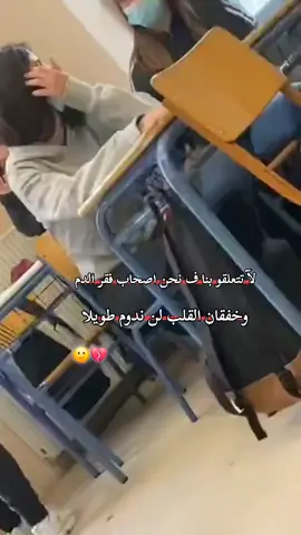 #🥺😥 #ايي_وربي😞💔 #حسابي_جديد_لاتقصرون_گليباتي🥺🦋 #مجرد________ذووووووق🎶🎵💞 #الايكات생일축하해사랑해❤_فولو_متابعة💛