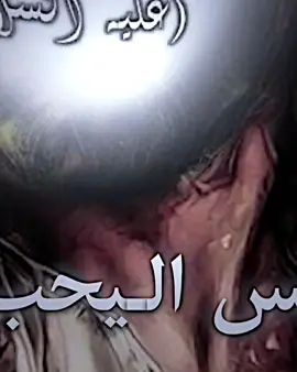 جل جلال العباس🪬✨ ، ، ، ، ،#العباس#اباعبدالله_الحسين_ع #ياعباس#جل_جلاله #سبحانه 