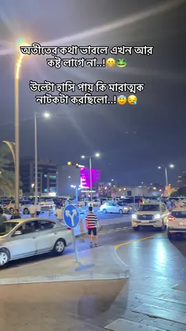 #foryoudage🇧🇩🇶🇦❤️❤️💙💙💜💜💯💯🌹🎋🎋💯 