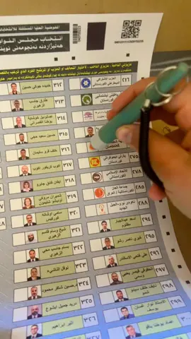 #شعب_الصيني_ماله_حل #كوردستان🇭🇺_العراق 