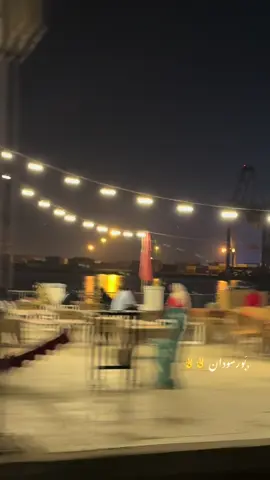 #بورسودان #بجا 