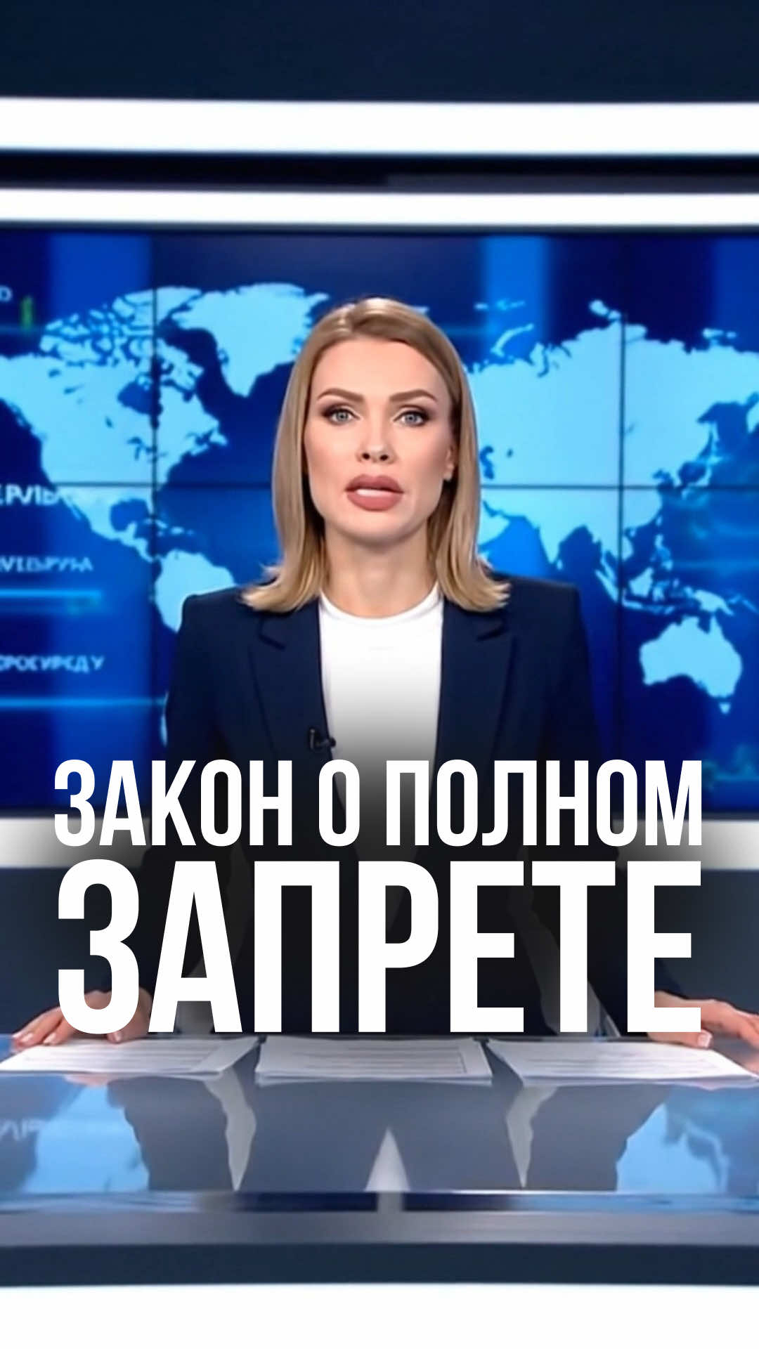 Новости уровня: ничего нового 😐🔁 #юмор #скетч #мем #ии 