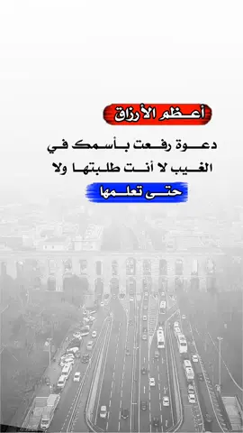 #تصاميم #دينيات #دعاء_يريح_القلوب #عبارات_جميلة_وقويه😉🖤 #سبحان_الله_وبحمده_سبحان_الله_العظيم 