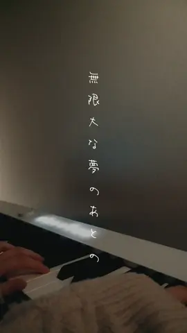 Butter-Fly#butterfly#和田光司#cover#digimonadventure