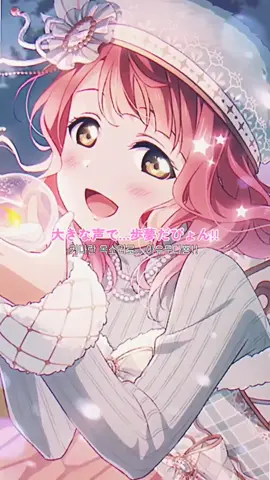 제 최애는 리나땅…👉🏻👈🏻 #러브라이브 #요란빅토리로드 #edit #lovelive #나카스카스미 #텐노지리나 #미야시타아이 #엠마베르데 #미후네시오리코 #우에하라아유무 #fyp #foryoupage #추천 