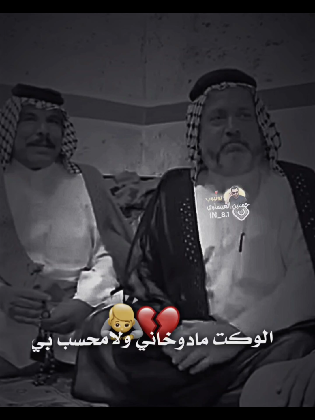 #استوريات_المصمم_حسنين_العيساوي #محبين_الشعر_الشعبي_العراقي_ #المصمم_حسنين_العيساوي🎸 