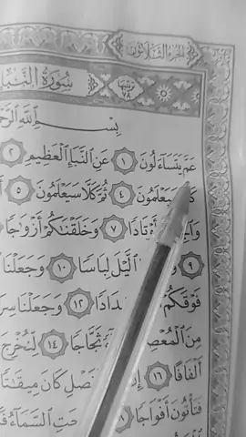 #صدقه_جاريه #صدقه_جاريه #اللهم_صلي_على_نبينا_محمد 