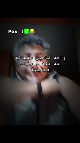 #شعب_الصيني_ماله_حل😂😂 