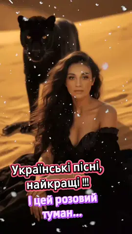 #українськамузика #рекомендації #tiktok #ukraine #2025 