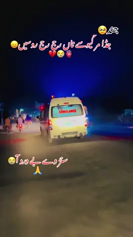 ؀😭💔#fyp #fypシ゚ #vira 