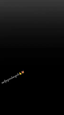 နှလုံးသားလေးကတောင်အကိုမှအကိုပဲတဲ့🤭🫶#fyp @tt 