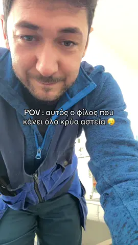 Tag αυτόν τον φίλο ή φίλη  @Giorgos Papadopoulos 